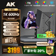 AK顯示器 24英寸職業(yè)電競(jìng)游戲液晶顯示器 2586X同面板E-Sport TN直面屏高色域超清臺(tái)式電腦顯示屏 【24.1英寸600Hz】TN屏-2586X同面板