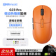 因科特G23鼠標熱插拔微動設計無線有線藍牙三模paw3395支持8K電競游戲PRO長續(xù)航輕量化辦公節(jié)日禮物 G23PRO橘橙色【3950熱插拔+競技固件】