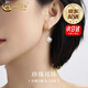 中國(guó)黃金（CHINA GOLD）簡(jiǎn)約耳飾時(shí)尚飾品純銀耳環(huán)珍珠耳釘女紀(jì)念生日禮物送女朋友老婆 【京速達(dá)】s925珍珠耳環(huán)-品牌禮盒