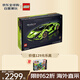 樂高（LEGO）積木拼裝玩具 機(jī)械組 42115蘭博基尼18歲+生日禮物送男生