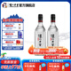 瀘州老窖濃香型白酒 黑蓋 42度 500mL 2瓶 黑蓋