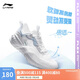 李寧易適Flex丨軟底跑步鞋網(wǎng)面透氣跳繩女夏季慢跑運(yùn)動鞋ARST074