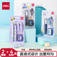 得力（deli）學(xué)生鋼筆辦公練字簽字筆 1明尖1暗尖4晶藍墨囊 S691 EF尖(約0.38mm)顏色隨機