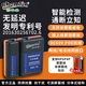 杉木林 SML-T6網(wǎng)絡(luò)測(cè)線儀帶電多功能電話線測(cè)試儀網(wǎng)線兩用對(duì)線器60V防燒 黑色