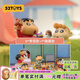 52TOYS 蠟筆小新日常系列盲盒 潮玩手辦動(dòng)漫周邊公仔玩具禮物桌面擺件 端盒(內(nèi)含6只盲盒|不重復(fù))