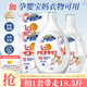 媽媽壹選植物香氛天然洗衣液18.5斤（3.25L+2L+袋2L*2）嬰童寶媽洗衣可用