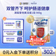 愛(ài)他美深度水解奶粉澳洲過(guò)敏特殊配方奶粉含益生菌 900g 【單罐】愛(ài)他美深度1段 效期26.8