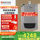 能率（NORITZ）燃?xì)鉄崴?3升/16升M4 智能語(yǔ)音播報(bào) 水量伺服器 低壓?jiǎn)?dòng)天然氣熱水器 16L -16M4AFEX