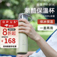 OPUS保溫杯女士高顏值316不銹鋼水杯大容量杯子男戶外露營(yíng)隨行杯定制 曠野綠530ml