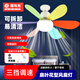 鯨與光  E27螺口風扇電扇燈遙控節(jié)能吸頂?shù)跎扰P室廚房大風力一體扇  40