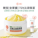棘寶全家罐沙棘沁潤保濕霜嬰兒童寶寶面霜滋潤補水秋冬潤膚身體乳 【全家罐大罐】250g