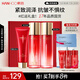 韓后紅石榴紅茶酵素潔面水乳3件套裝 補(bǔ)水保濕緊致淡紋化妝品護(hù)膚品