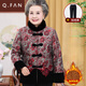 恰凡（QIAFAN）奶奶冬季保暖棉衣70歲80媽媽裝秋冬唐裝棉襖老人太太加絨加厚外套 玫紅色+加絨褲 L 建議（75-90斤）