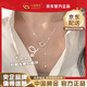 中國黃金（CHINA GOLD）莫比烏斯環(huán)環(huán)相扣項(xiàng)鏈925銀流蘇吊墜簡約小眾七夕生日禮物送女友 A款*環(huán)環(huán)相扣流蘇項(xiàng)鏈-s925【品牌禮盒】