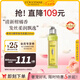 歐舒丹果漾馬鞭草洗發(fā)露250ml清爽潔凈蓬松不扁塌法國(guó)原裝進(jìn)口送禮