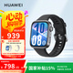 華為（HUAWEI）WATCH FIT 4 智能運(yùn)動(dòng)手表 超輕薄大屏 潮流運(yùn)動(dòng) 長續(xù)航 藍(lán)牙通話 運(yùn)動(dòng)手表 韻律黑 氟橡膠表帶