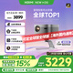 極米NEW H3S 投影儀家用 投影機 智能家庭影院1500CVIA 哈曼專利音響 MT9669旗艦芯片 極米NEW H3S