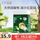 十月結(jié)晶弱酸嬰兒拉拉褲尿褲護(hù)臀薄寶寶透氣柔尿片新生兒尿不濕 2XL 1包 20片 【適用15kg以上】