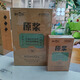 自然而然草本植物祛屑洗頭原漿頭皮毛囊植物殺菌原液止癢噴劑洗發(fā)水套盒 祛屑毛囊炎套盒（大+?。? title=