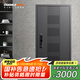 歐帝樂(lè)（OUDILE）4級(jí)通風(fēng)防盜門入戶門+通風(fēng)透氣門中門家用進(jìn)戶門隱藏加高安全門+智能指紋鎖 科技云鎖 2050*960