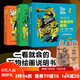 禮盒裝 洛倫佐繪畫創(chuàng)作教程（全3冊）藝術(shù) 繪畫 插畫 動漫 游戲 技法 美式 北京科學(xué)技術(shù)