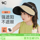 VVC遮陽帽男女童防紫外線大帽檐遮臉太陽帽戶外帽子 兒童款-撞茶