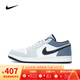 耐克（NIKE）官方男鞋2025夏季新款時尚百搭A(yù)J1休閑鞋輕便運動鞋潮流板鞋鞋子 IH0648-141 41