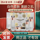 DSA復(fù)活草dsa積雪草透析凈顏水亮套裝dsa化妝品五件套送修復(fù)霜
