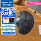 羅技（Logitech）大師系列 MX ERGO S 人體工學(xué)鼠標(biāo) 軌跡球鼠標(biāo) 無(wú)線藍(lán)牙快速充電 帶優(yōu)聯(lián)接收器 深灰