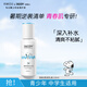 SNOOPY史努比中學生護膚品清新乳液110ml補水保濕青少年高中生男女臉霜