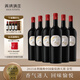 西鴿酒莊玉鴿單一園蛇龍珠干紅葡萄酒750ml*6整箱裝 寧夏賀蘭山國產(chǎn)紅酒