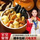 軒農(nóng)谷正宗金湯鮑參佛跳墻加熱即食海參鮑魚花膠海鮮食材預(yù)制菜 家庭裝1250g
