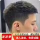 soul special假發(fā)男 真發(fā)假發(fā)片 補發(fā)塊 男士補發(fā)真發(fā)頭頂補發(fā)片隱形補發(fā)塊 手工60網毛寸 【16*21】 手工網旋 自然黑