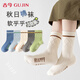 古今（GUJIN）兒童襪子男童襪無(wú)骨棉襪夏季菱格線(xiàn)條運動(dòng)中大童6-12歲秋季冬季