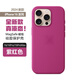 適用蘋果16蘋果15手機(jī)殼iPhone15ProMax液態(tài)硅膠殼MagSafe磁吸15 紫紅色【支持磁吸動畫】 iPhone16ProMax【按鍵款】
