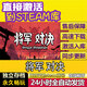 STEAMSTEAM正版游戲光明破壞者 激活碼入庫 單機(jī)游戲 中文版 將軍 對(duì)決 豪華版（本體+DLC）包更新