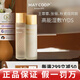 枚柯小木瓶水乳正品面霜洗面奶防曬霜精華液韓國護膚品 楓潤兩件套【水+乳】