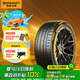 德國馬牌（Continental）汽車輪胎 245/45R19 102Y MC7 XL FR 適配奧迪A6L