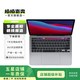 Apple蘋果Macbook pro 20款 游戲設計剪輯 二手筆記本電腦 Apple Pro 20款