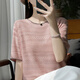 歌米拉（Gemila）冰絲短袖t恤女時(shí)尚提花夏季2025新款打底衫洋氣薄款女裝針織上衣 粉色 XL (115-130斤)