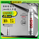 施華蔻專業(yè)OSIS剛勁發(fā)膠定型噴霧300ml 清爽蓬松自然持久男碎發(fā)固發(fā)造型美發(fā)