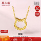 周六福5G黃金項(xiàng)鏈女小貓足金鏈墜吊墜 計(jì)價(jià)AW065013 約2.17g 40+2.5cm 