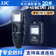 JJC 適用佳能快門線R5 5D2 5D3 5D4 6D2 1DX3 R3 R5C單反微單相機(jī)無線遙控器定時(shí)延時(shí)攝影RS/TC-80N3