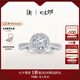 DR【盧浮宮巴黎戒】求婚鉆戒 PARIS簡奢款群鑲結(jié)婚鉆石七夕禮物 熱銷【現(xiàn)貨閃發(fā)】 10分F色VS2