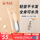 摯小貝 小怪獸款嬰兒理發(fā)器寶寶電推子兒童剃頭剪發(fā)器充電式全機(jī)身水洗 便攜款 防水 小怪獸理發(fā)器