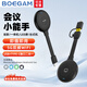BOEGAM寶疆無(wú)線投屏器高清同屏傳輸器HDMI企業(yè)級(jí)手機(jī)同屏顯示器電腦平板連接投影儀接收器辦公會(huì)議 迷你型XS1（USB發(fā)射器套裝）