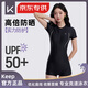 Keep泳衣女專業(yè)連體平角游泳衣競(jìng)速保守大碼泳裝 黑色【京東專供】