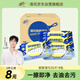 清風(fēng)【李昀銳同款】廚房濕巾25片*4包  超大加厚尺寸  廚房用紙 整箱