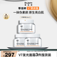 V7素顏霜50ml 三瓶裝 提亮補水保濕懶人面霜