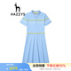 哈吉斯（HAZZYS）女裝 夏款運(yùn)動(dòng)休閑學(xué)院風(fēng)修身連衣裙AQWSE03BE08 淺藍(lán)色LL 165/88A 40